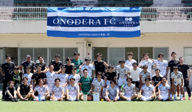 【社会人・神奈川】ONODERA F.C