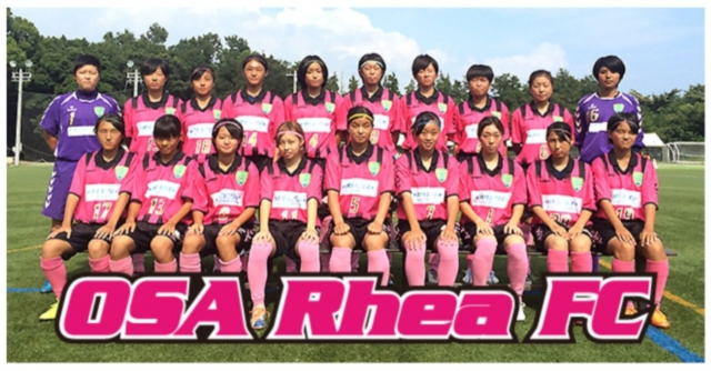【中学～社会人】SEISA OSAレイア湘南FC（神奈川県中郡大磯町）
